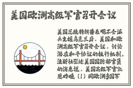 美貌炮灰攻被主角团爆炒了