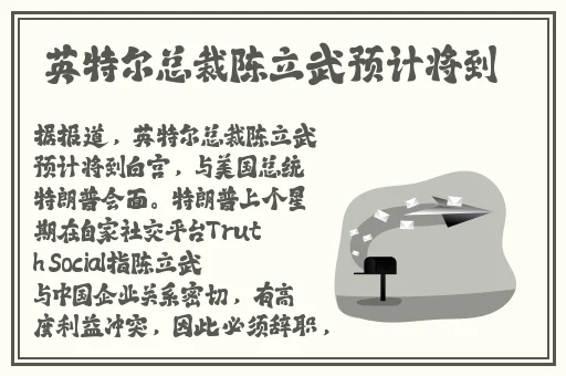 秋葵男的加油站女人的美容院IOS