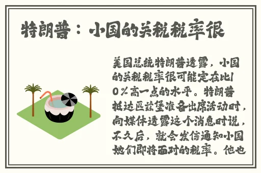 **日本高清免费完整版
